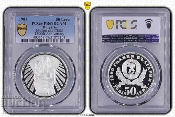 50 BGN 1981 TOP 50 BGN 1981 TOP