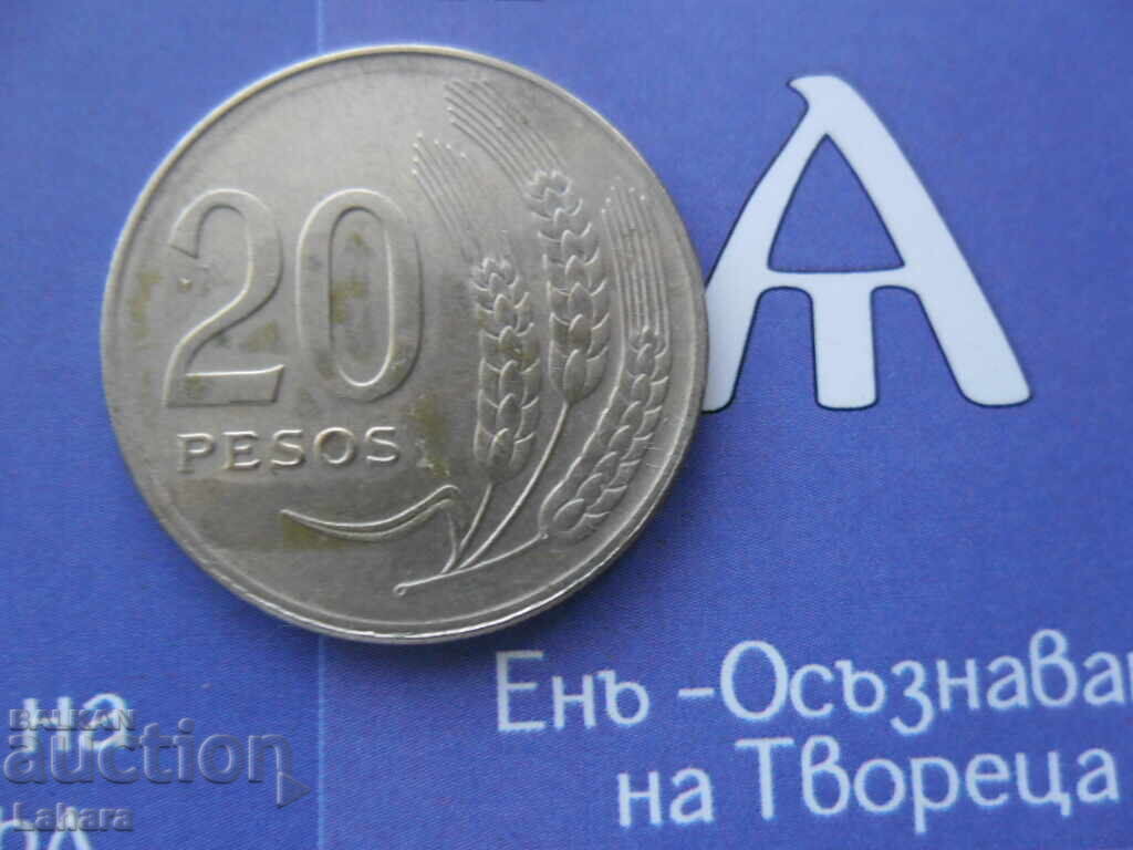 20 песос 1970 г. Уругвай 20 песос 1970 г. Уругвай