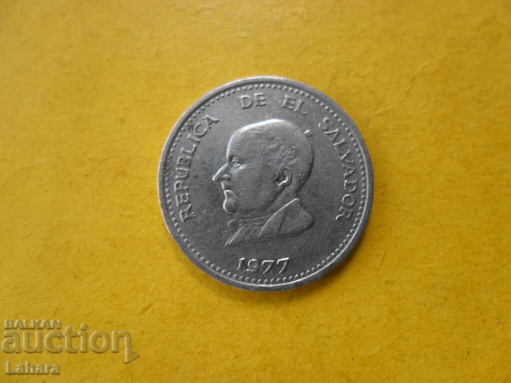 25 Centavos 1977 El Salvador with price 3.00 BGN | € 1.53