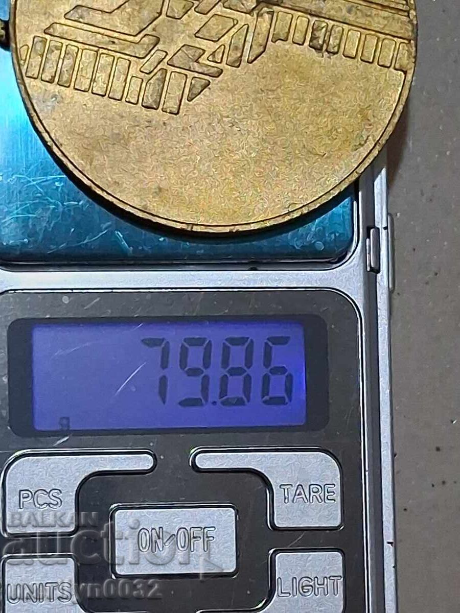 Доставка на Бронзов плакет, медал, знак - НРБ