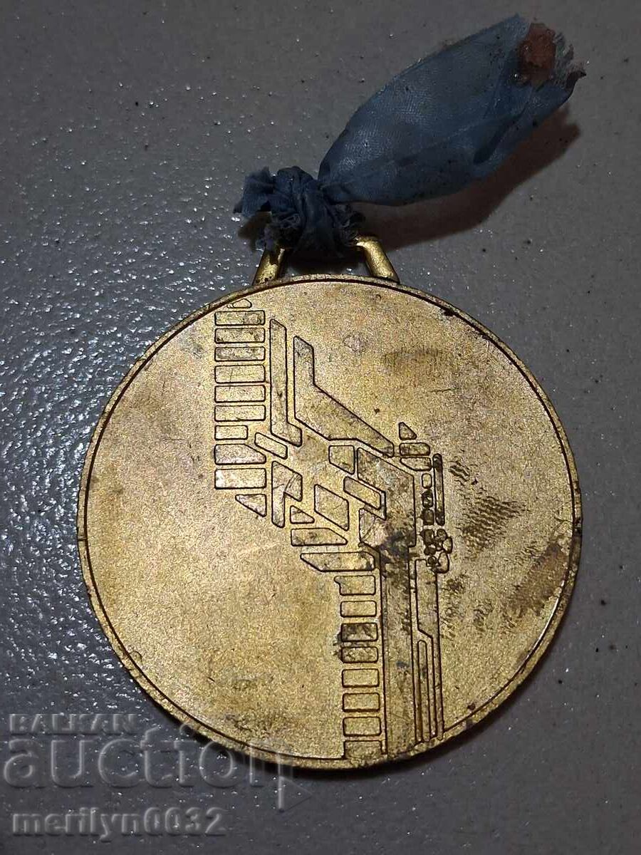 Бронзов плакет, медал, знак - НРБ
