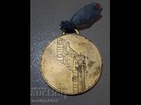 Plachetă de bronz, medalie, insignă - RPR