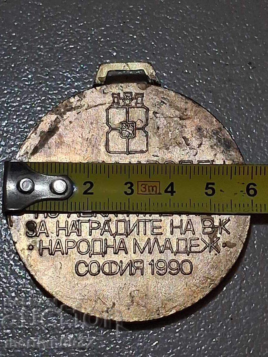 Аукцион Бронзов плакет, медал, знак - НРБ Аукцион Бронзов плакет, медал, знак - НРБ