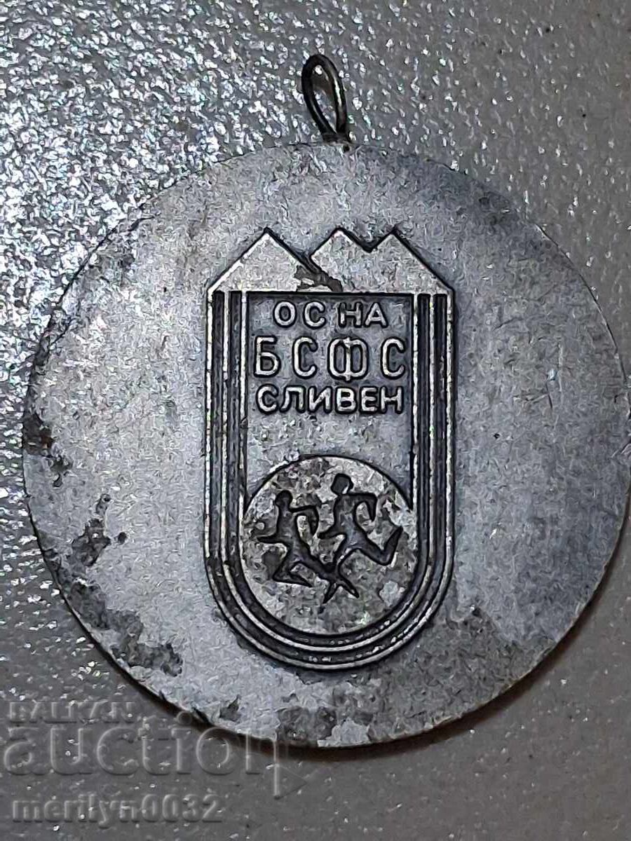 Χάλκινη πλακέτα, μετάλλιο, σήμα - ΛΔΒ με τιμή 25.00 BGN | € 12.78