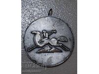 Plachetă de bronz, medalie, insignă - RPR