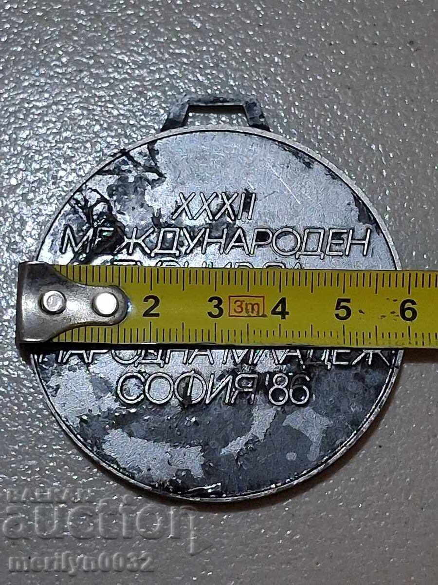 Δημοπρασία Χάλκινη πλακέτα, μετάλλιο, σήμα - ΛΔΒ Δημοπρασία Χάλκινη πλακέτα, μετάλλιο, σήμα - ΛΔΒ