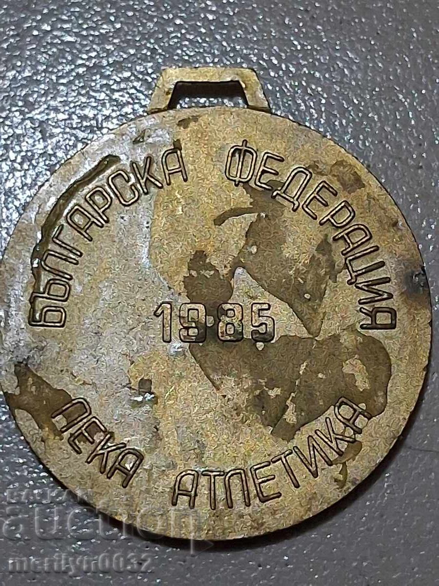 Χάλκινη πλακέτα, μετάλλιο, σήμα - ΛΔΒ με τιμή 25.00 BGN | € 12.78