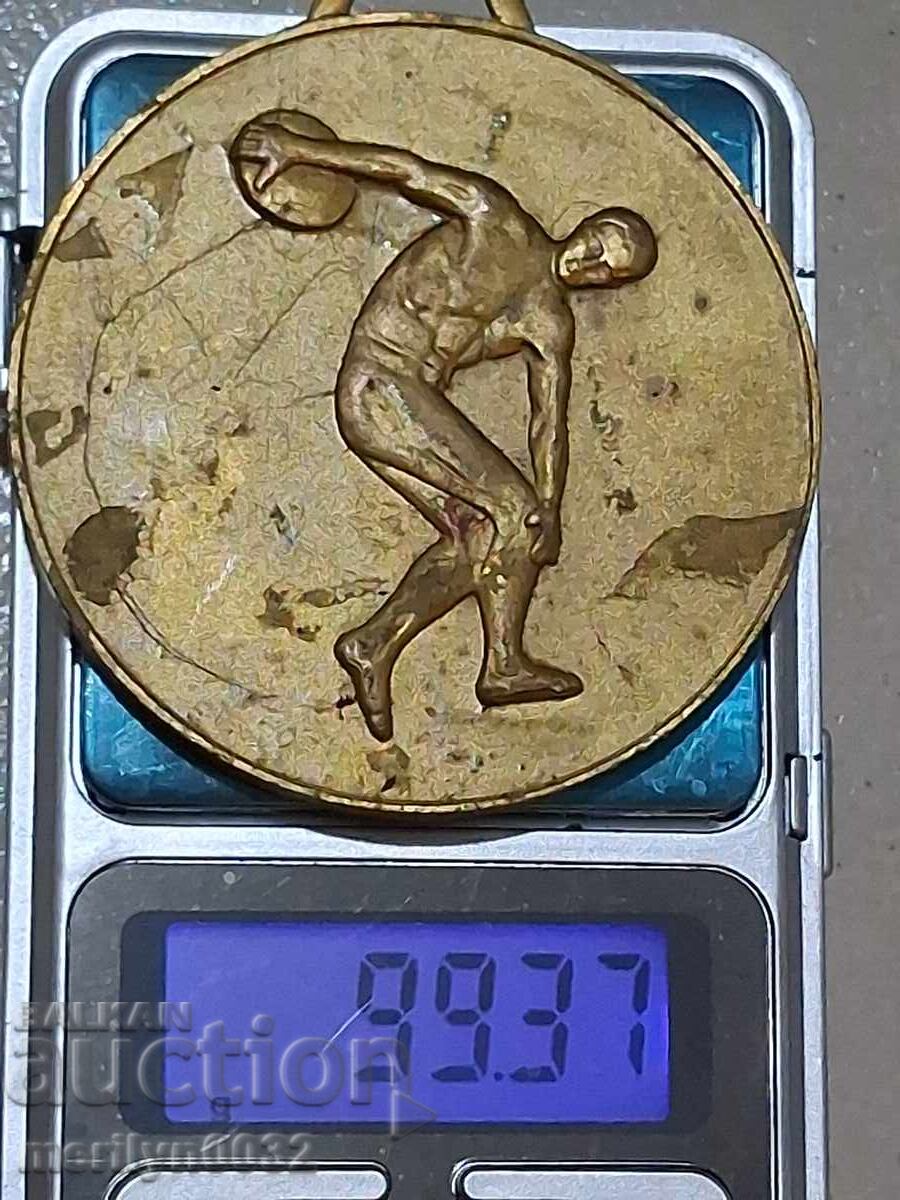 Παράδοση Χάλκινη πλακέτα, μετάλλιο, σήμα - ΛΔΒ