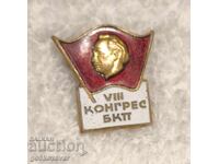 Ecuson "VIII Congres al Partidului Comunist Bulgar"