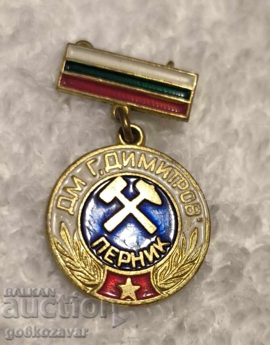 Σήμα κονκάρδας Γ. Διμιτρόφ Πέρνικ μπρούτζος σμάλτο