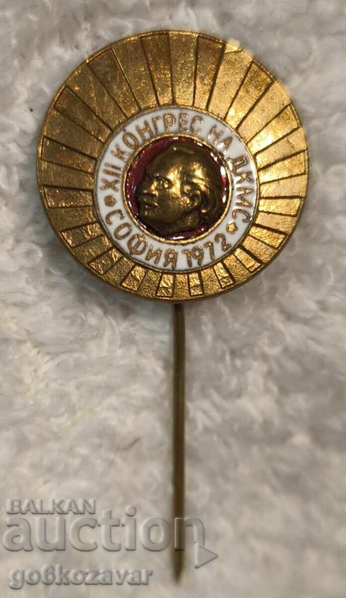 XII Конгрес на ДКМС 1972 бронз ! XII Конгрес на ДКМС 1972 бронз !