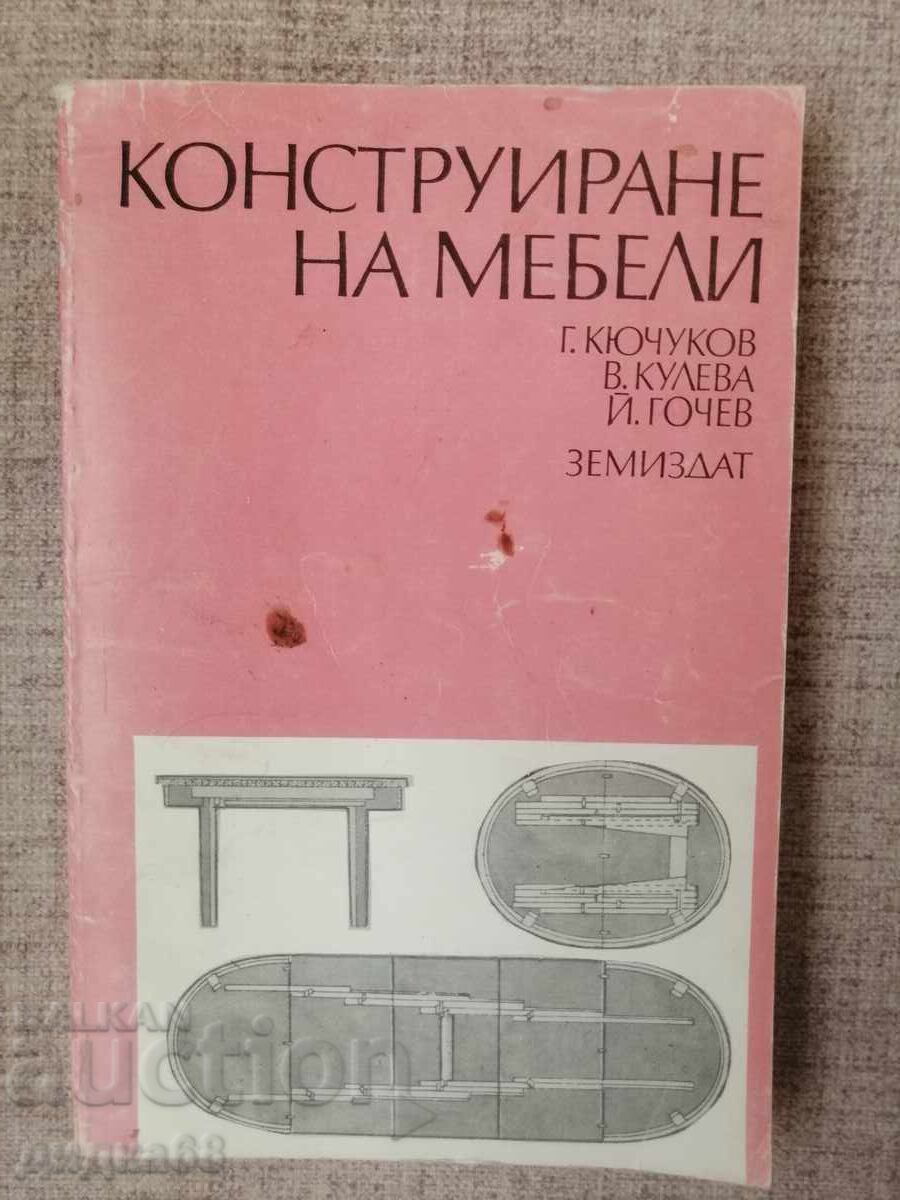 Κατασκευή επίπλων / Κιουτσούκοφ, Κουλέβα, Γκότσεφ