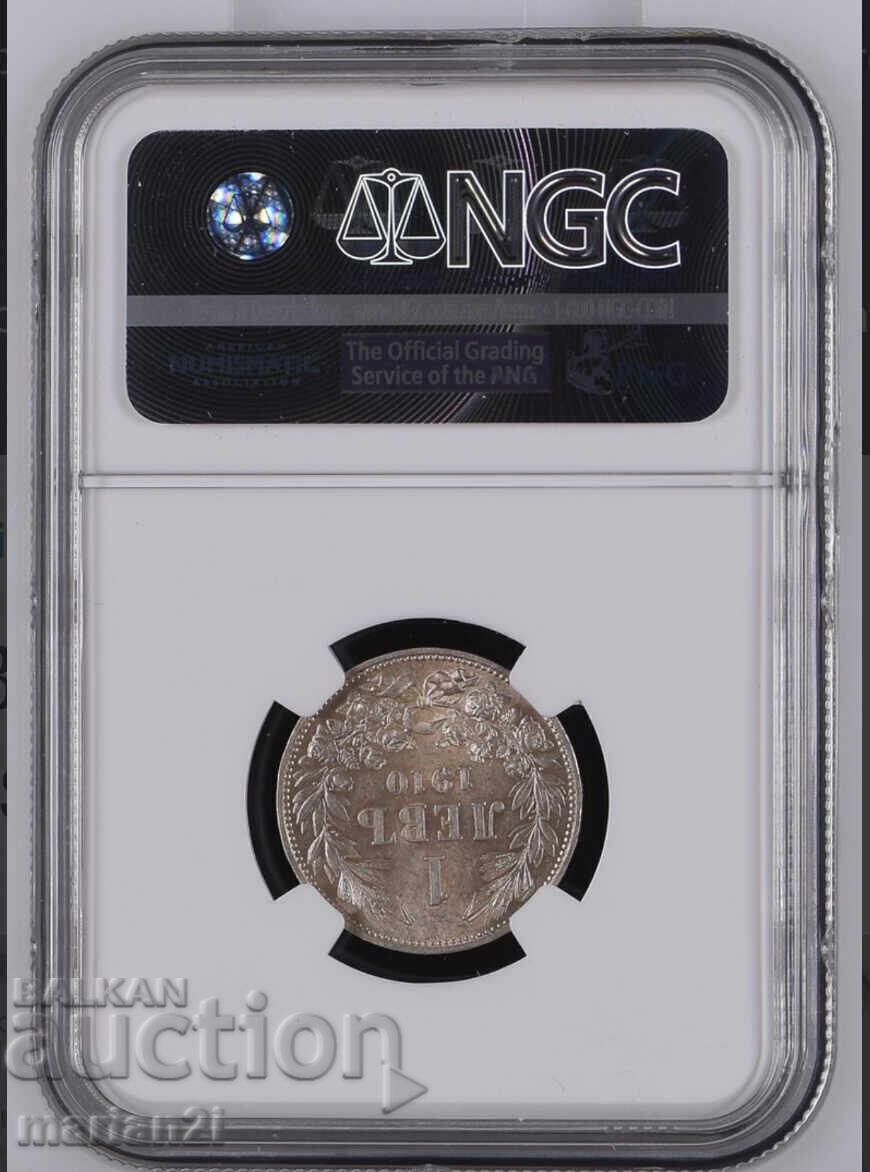 1 lev 1910 MS61 cu preț 589.00 BGN | € 301.15