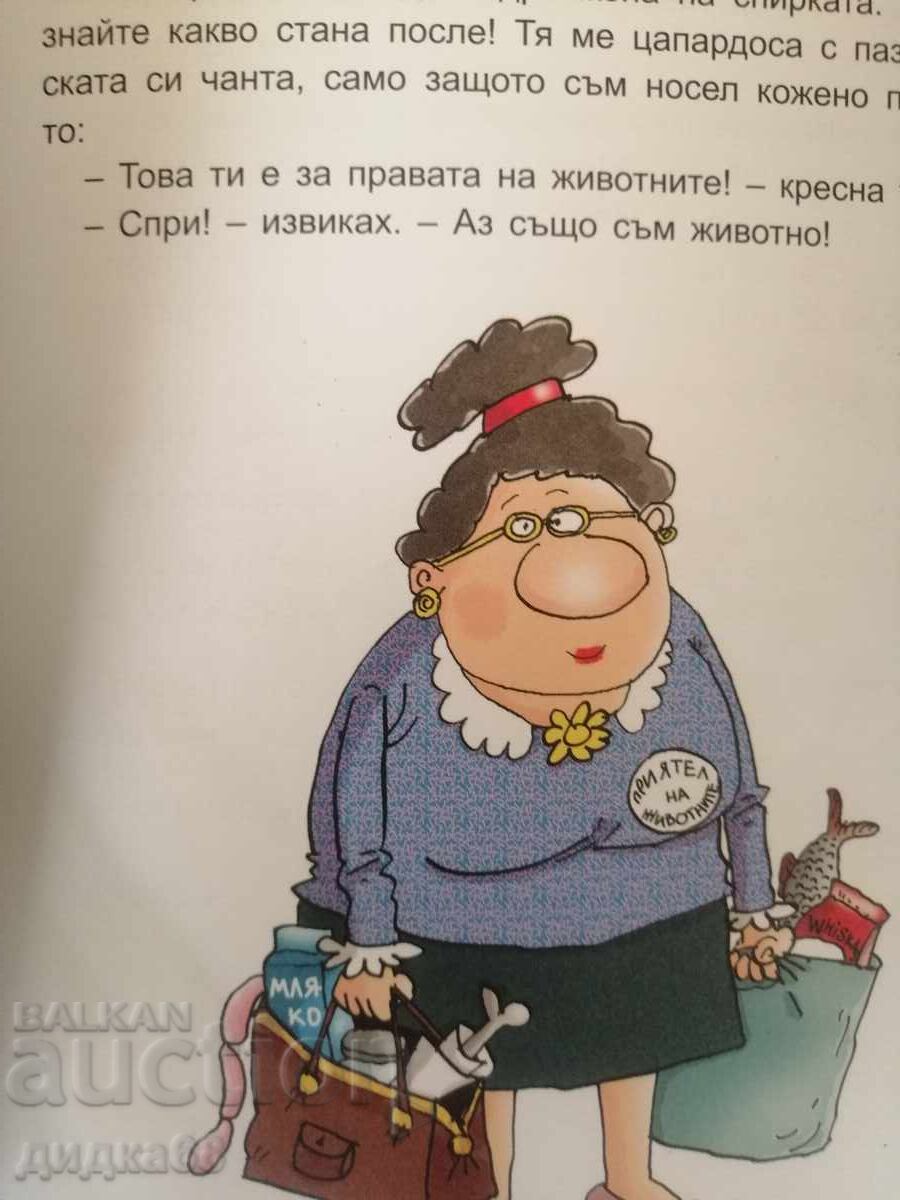 Малкият вълк - Иън Уайброу - комплект от три книги - 6