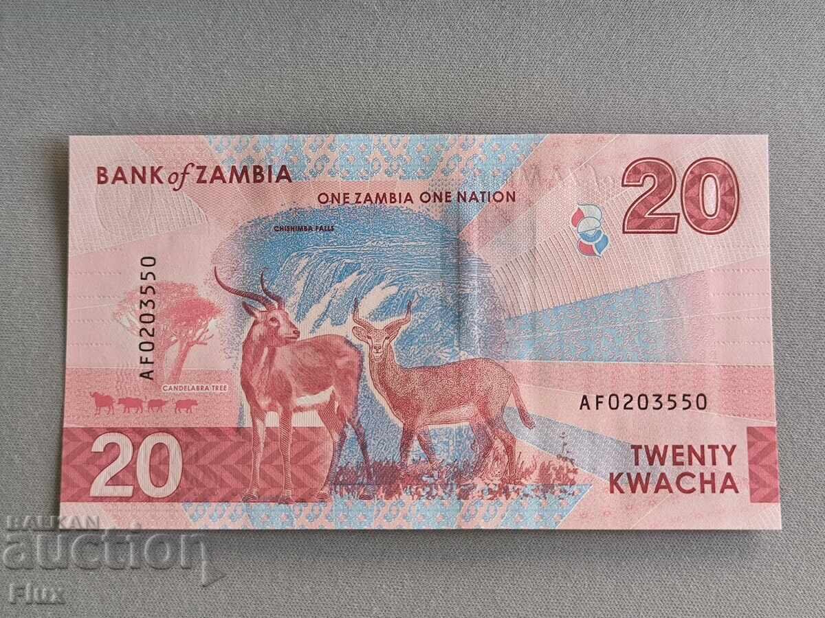 Банкнота - Замбия - 20 квача UNC | 2025г. с цена 9.00 лв. | € 4.60