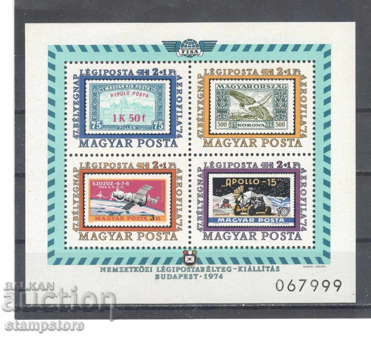 Αεροφίλα 1974 - Βουδαπέστη Αεροφίλα 1974 - Βουδαπέστη