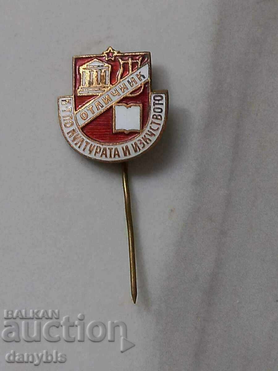 Σήμα - Αριστεία στον πολιτισμό και την τέχνη - σμάλτο