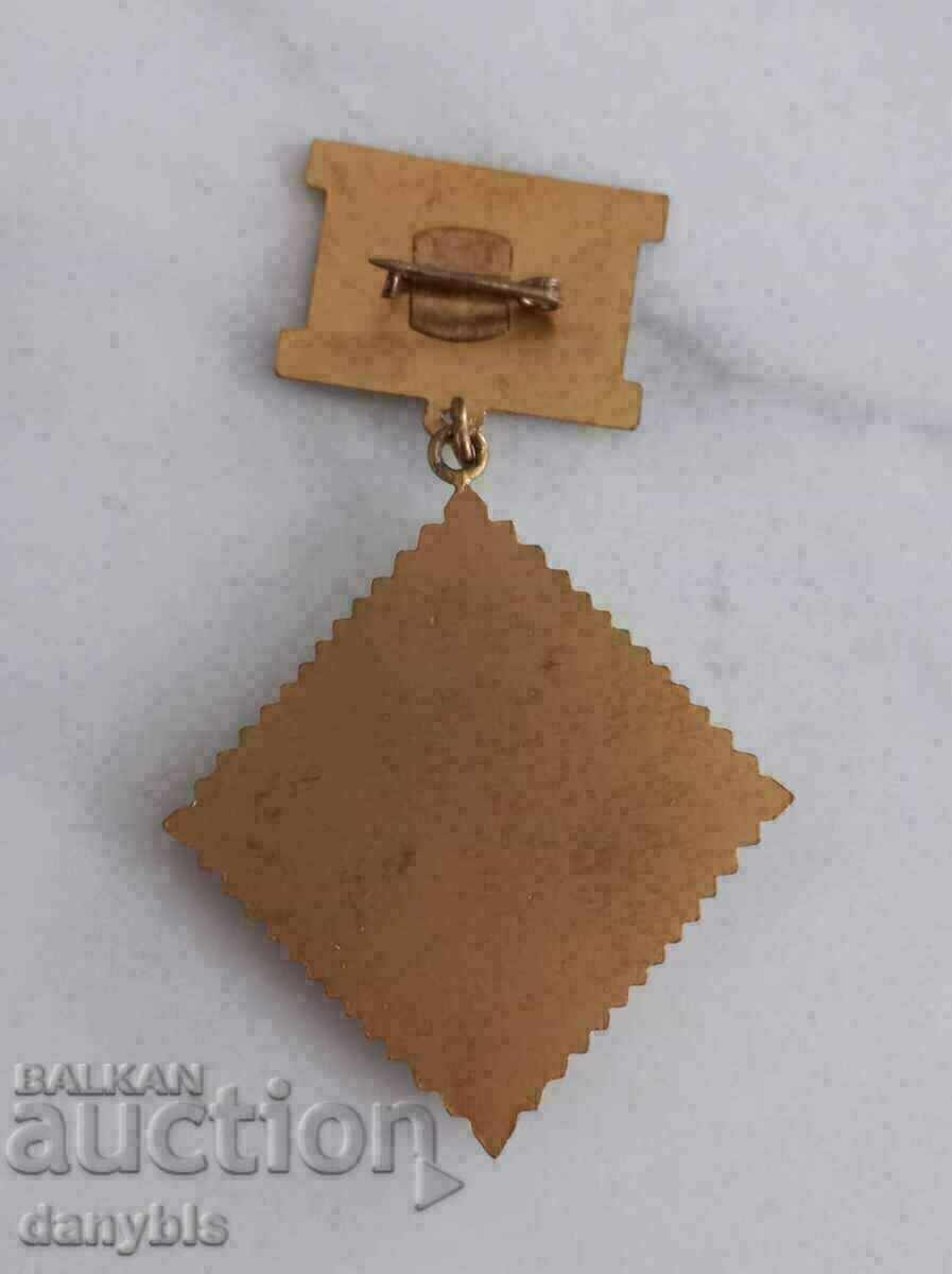 Σηματάκι - Πατριωτικό Μέτωπο - email με τιμή 3.00 BGN | € 1.53 Σηματάκι - Πατριωτικό Μέτωπο - email με τιμή 3.00 BGN | € 1.53