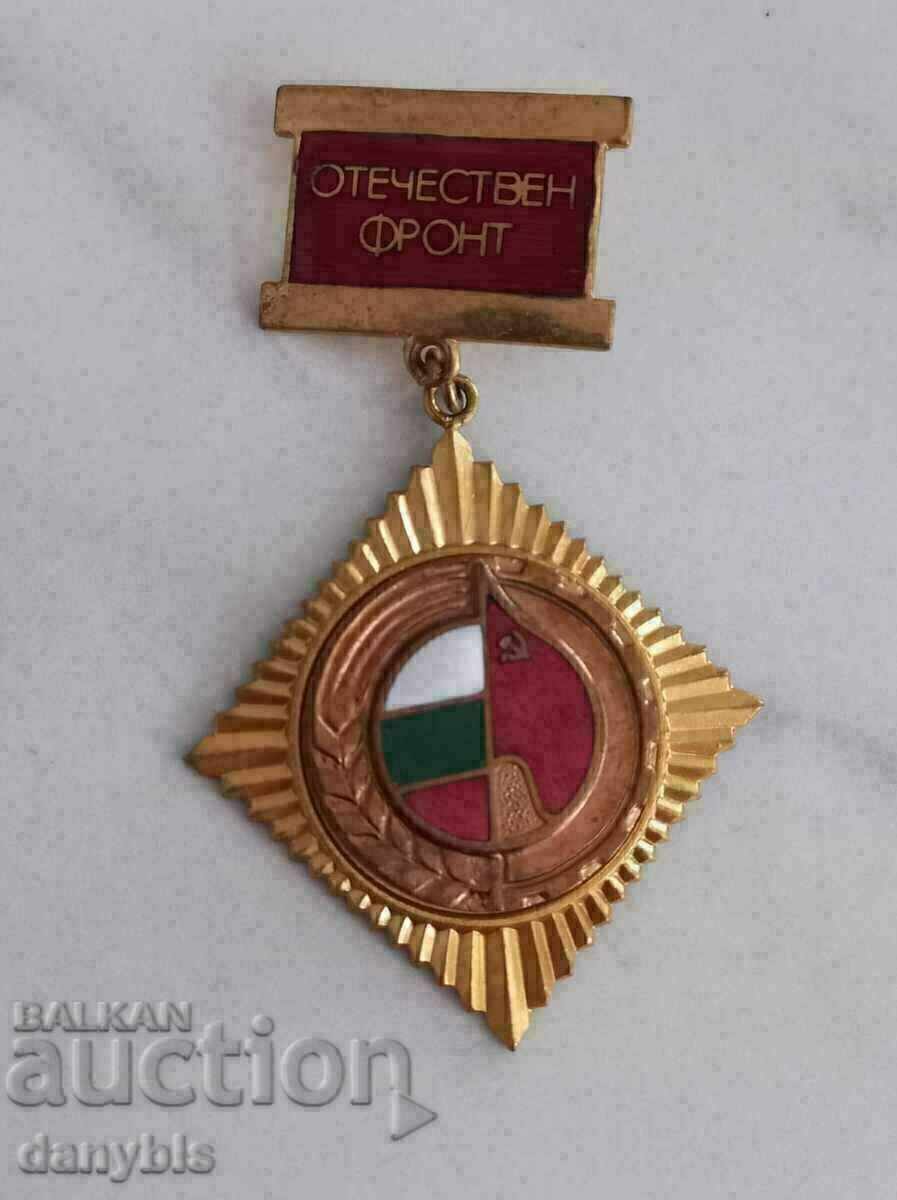 Σηματάκι - Πατριωτικό Μέτωπο - email Σηματάκι - Πατριωτικό Μέτωπο - email