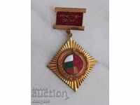 Σηματάκι - Πατριωτικό Μέτωπο - email