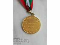 Medal - Zavod Vidi Vidin - profession is destiny