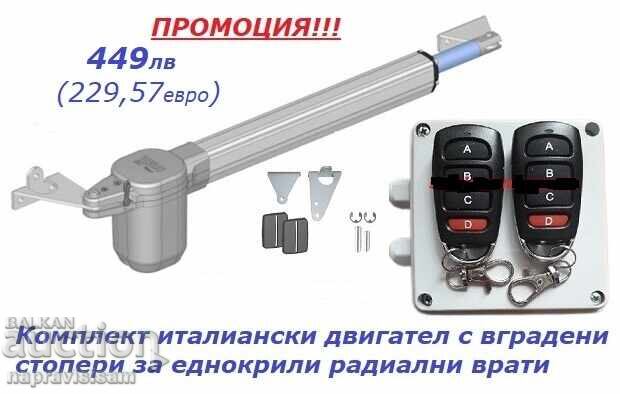 Set italian d-l cu opritoare încorporate pentru uși radiale 1kr