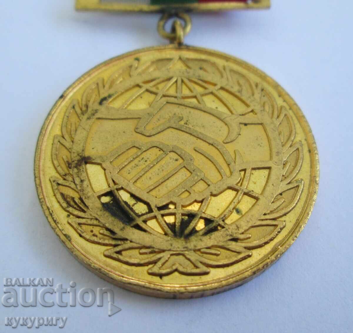 Star Social NRB Medal Sign Honorary Badge For Merit to BODK with price 15.00 BGN | € 7.67