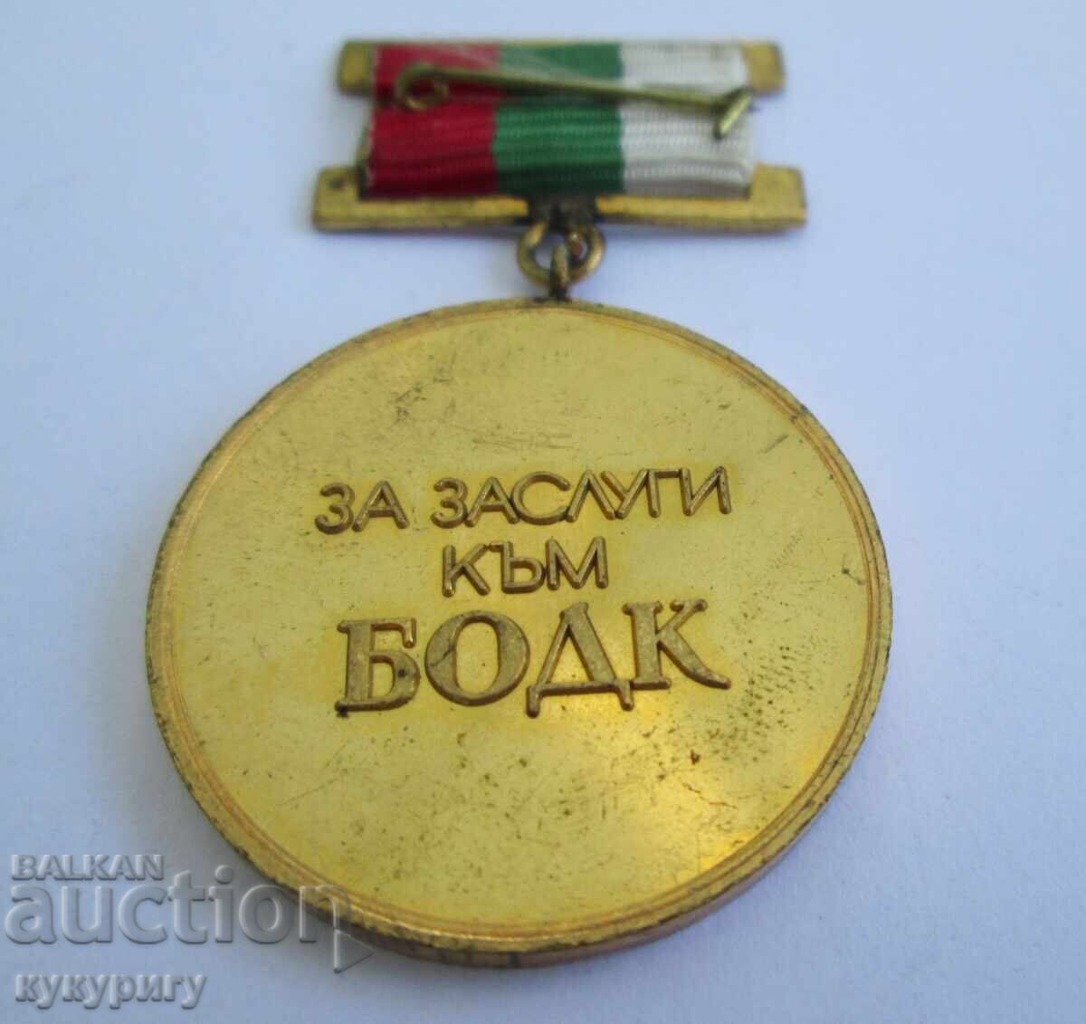 Auction  Star Social NRB Medal Sign Honorary Badge For Merit to BODK