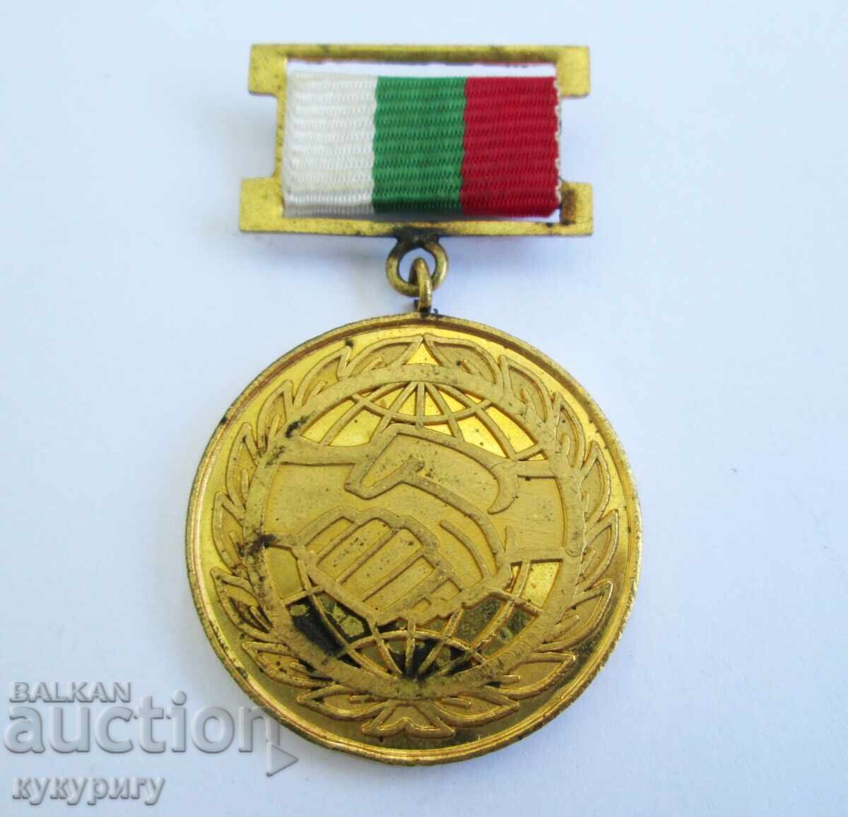 Star Social NRB Medal Sign Honorary Badge For Merit to BODK