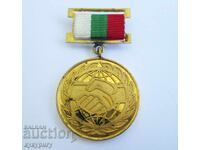 Medalie veche din R.P. Bulgaria, semn, insignă de onoare, Pentru merite în cadrul BODK