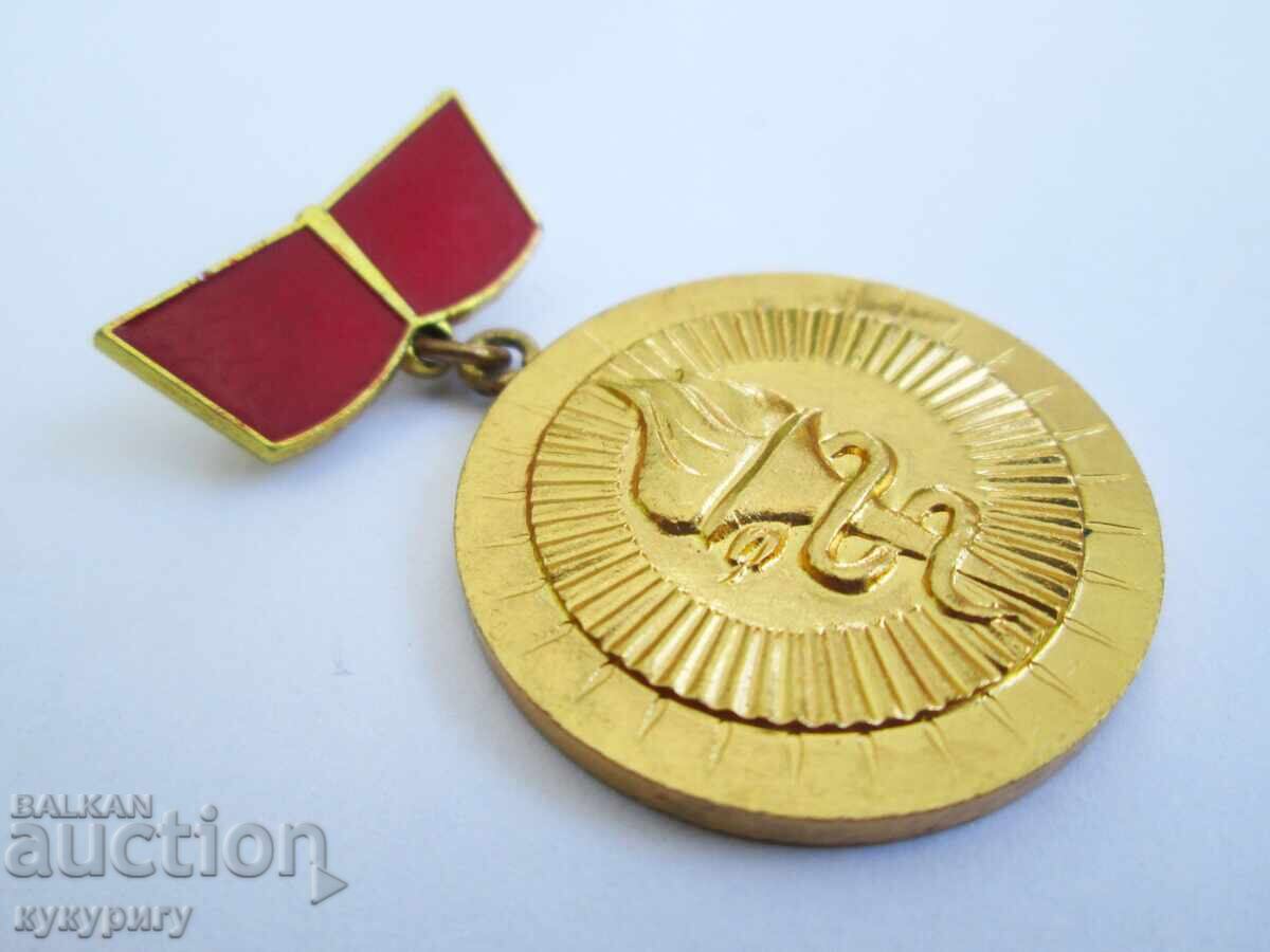 Star Soc Medal Badge Honorary Badge Health Workers PZSR with price 20.00 BGN | € 10.23
