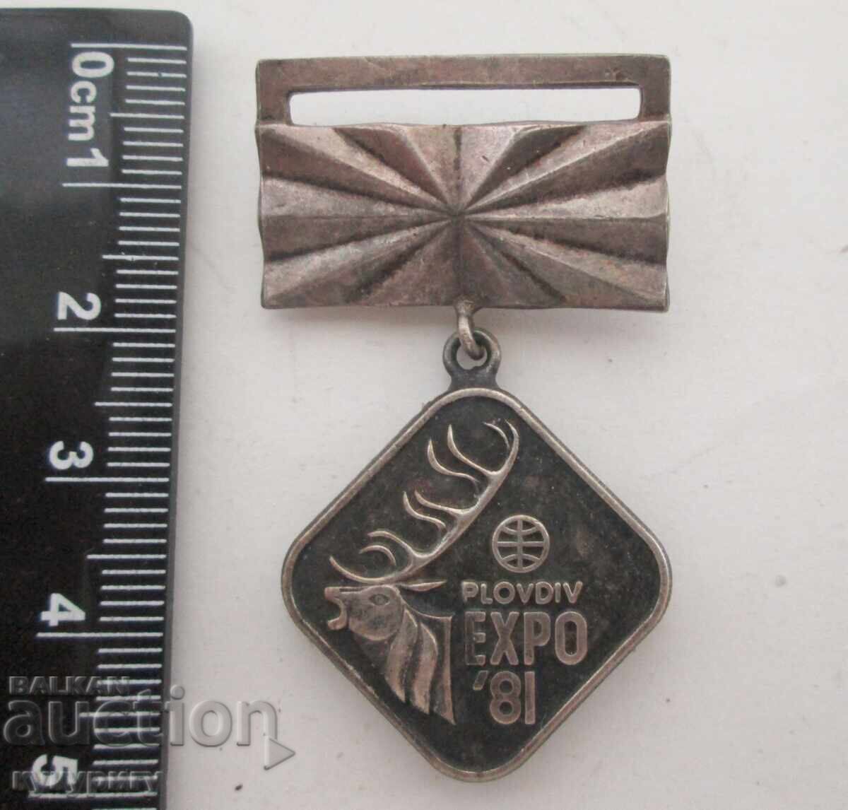 Medalie veche de vânătoare, semn de vânătoare, insignă de onoare la vânătoare, EXPO'81 cu preț 25.00 BGN | € 12.78