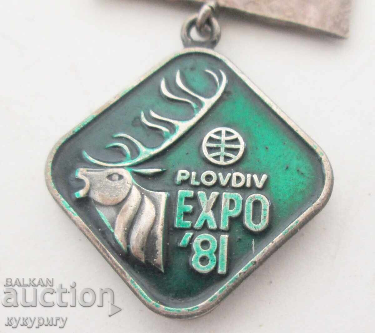 Medalie veche de vânătoare, semn de vânătoare, insignă de onoare la vânătoare, EXPO'81 - 5