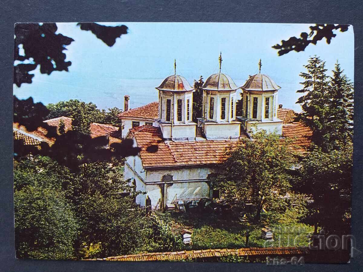 Σοφία Σοφία