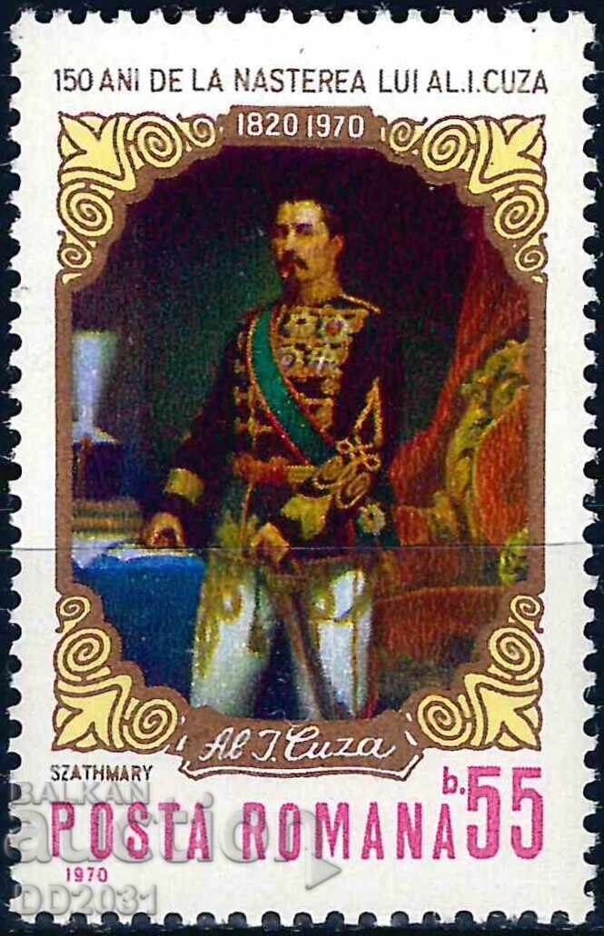 România 1970 - personalități MNH