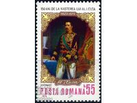 Ρουμανία 1970 - προσωπικότητες MNH