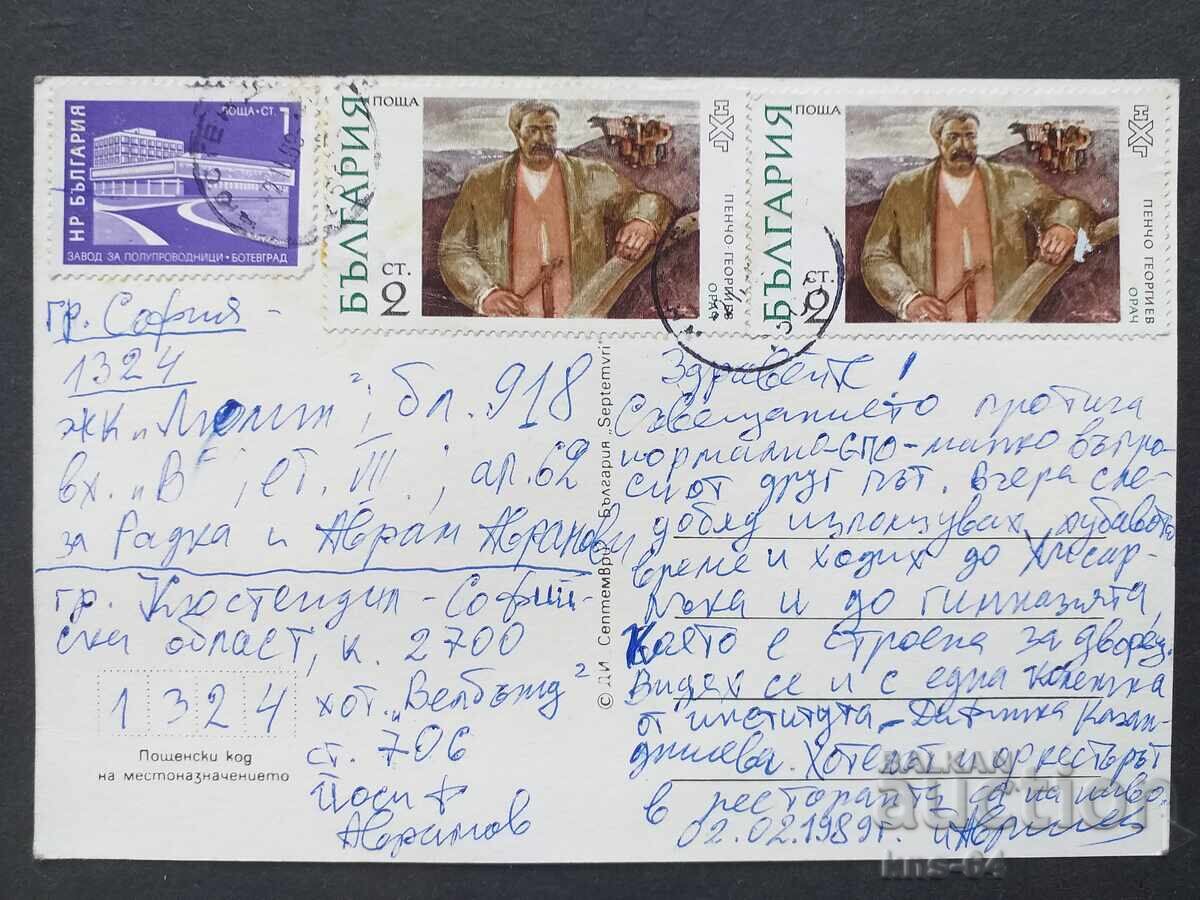 Κιουστεντίλ με τιμή 0.70 BGN | € 0.36 Κιουστεντίλ με τιμή 0.70 BGN | € 0.36