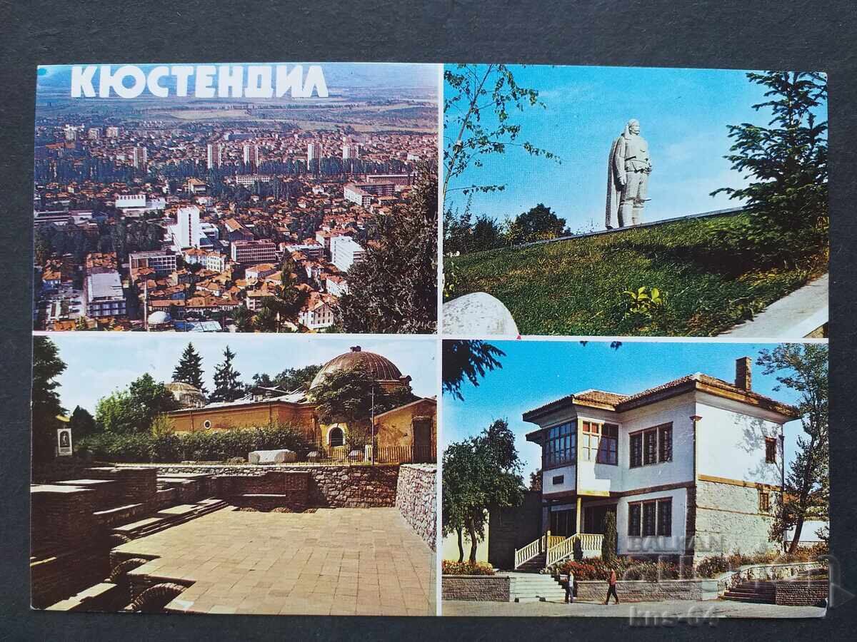 Κιουστεντίλ Κιουστεντίλ