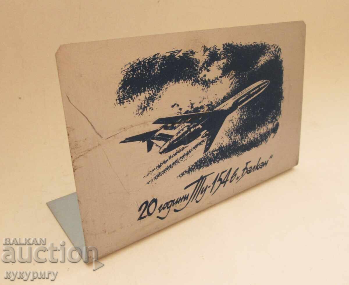 Παλιά σοσιαλιστική μεταλλική διαφημιστική πινακίδα ταμπελάκι BGA BALKAN Tu-154 με τιμή 30.00 BGN | € 15.34