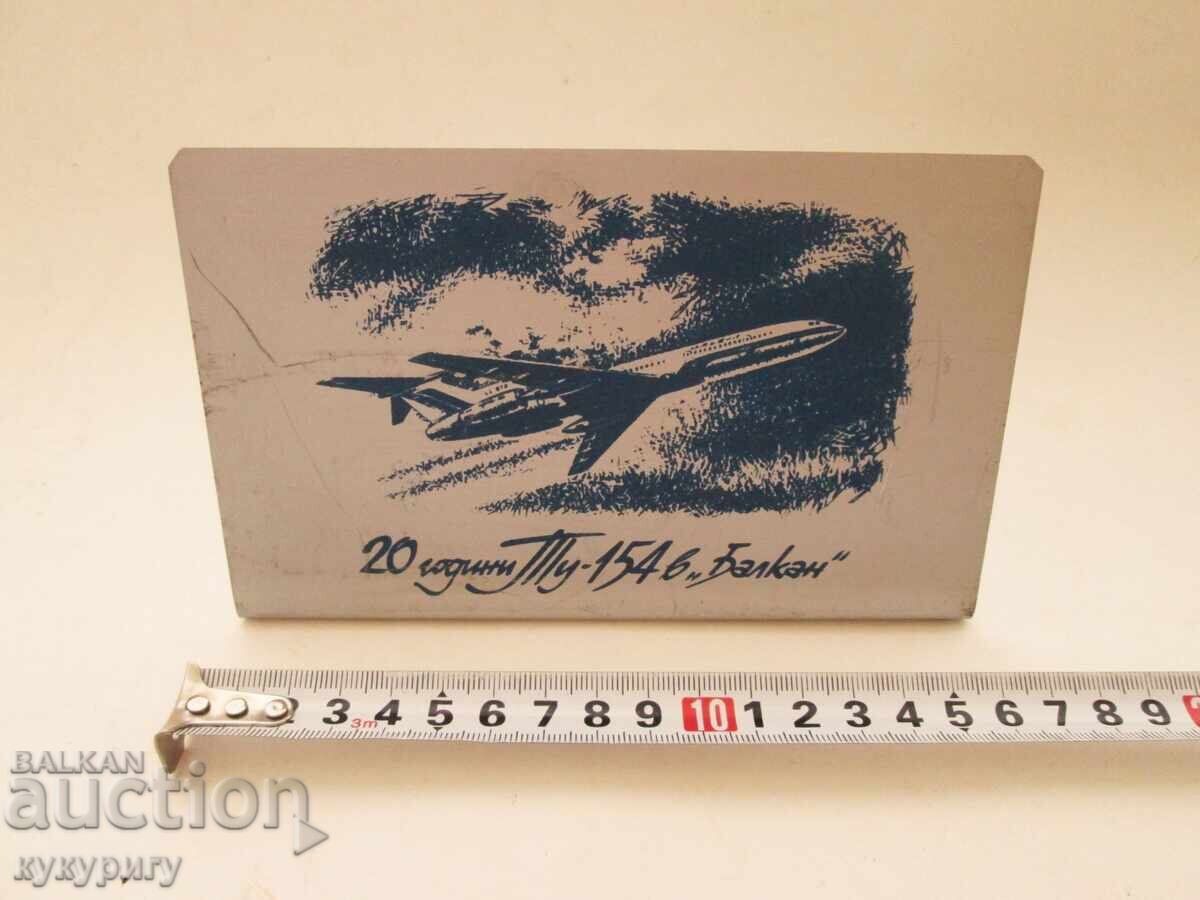 Παλιά σοσιαλιστική μεταλλική διαφημιστική πινακίδα ταμπελάκι BGA BALKAN Tu-154 - 5