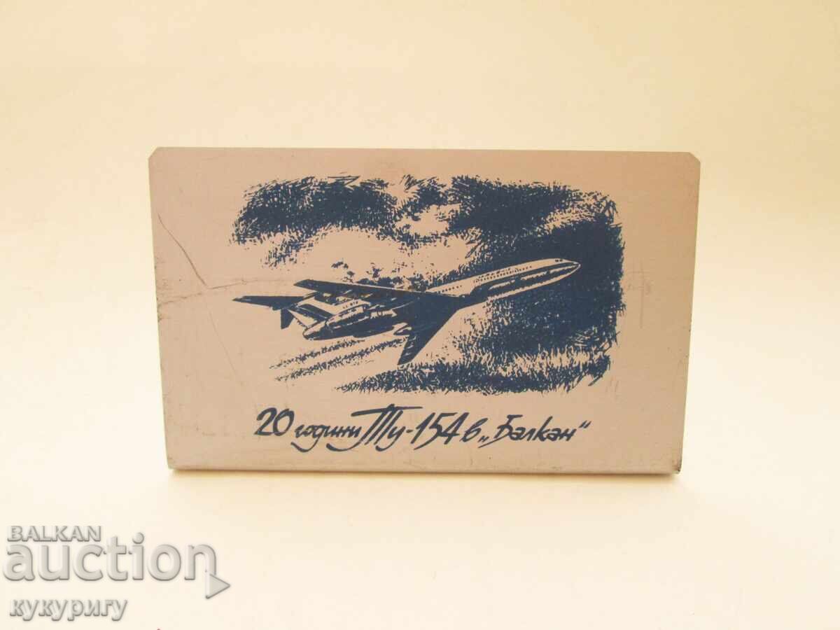 Παλιά σοσιαλιστική μεταλλική διαφημιστική πινακίδα ταμπελάκι BGA BALKAN Tu-154