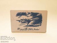 Παλιά σοσιαλιστική μεταλλική διαφημιστική πινακίδα ταμπελάκι BGA BALKAN Tu-154