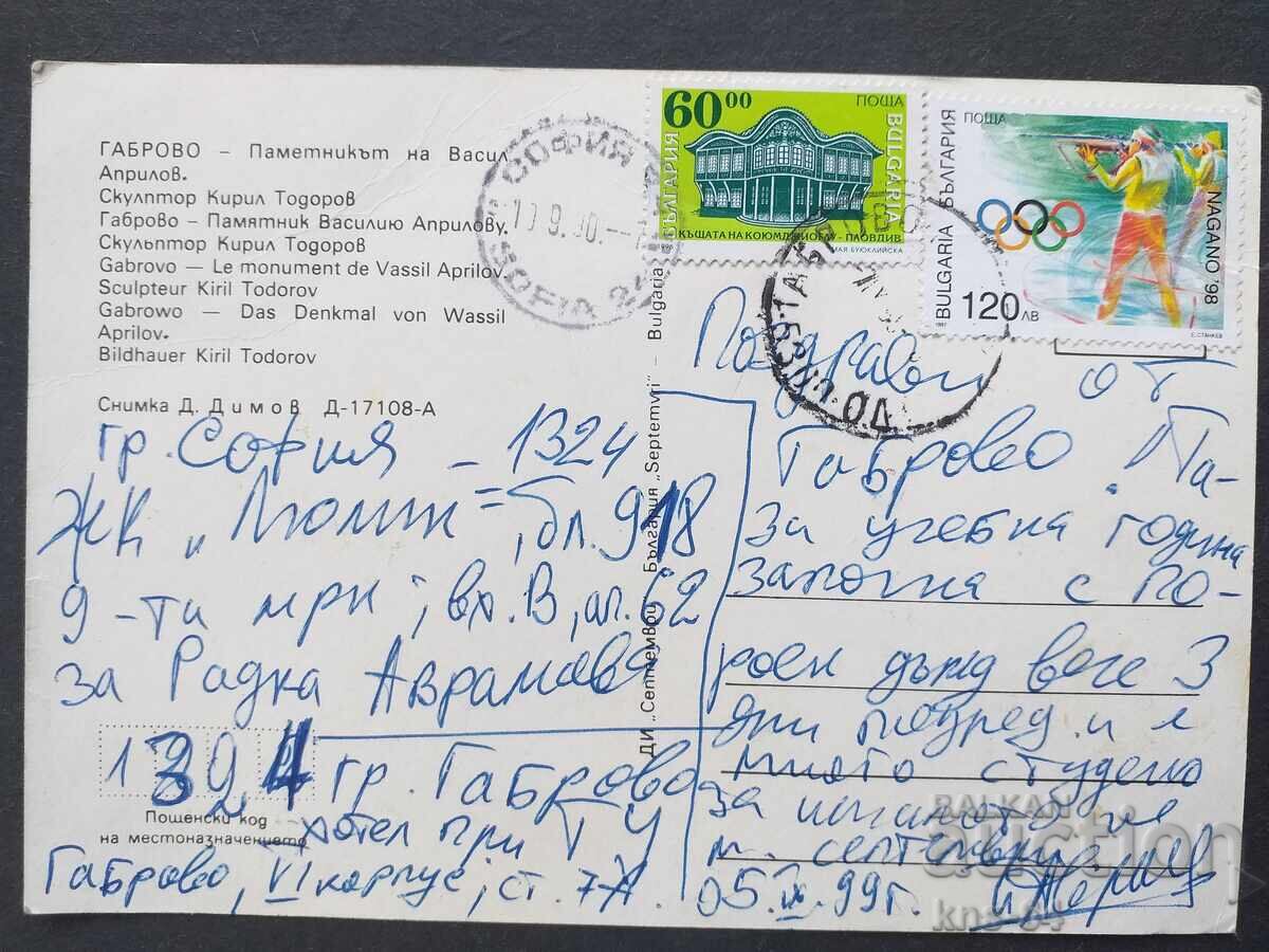 Γκάμπροβο με τιμή 0.70 BGN | € 0.36 Γκάμπροβο με τιμή 0.70 BGN | € 0.36