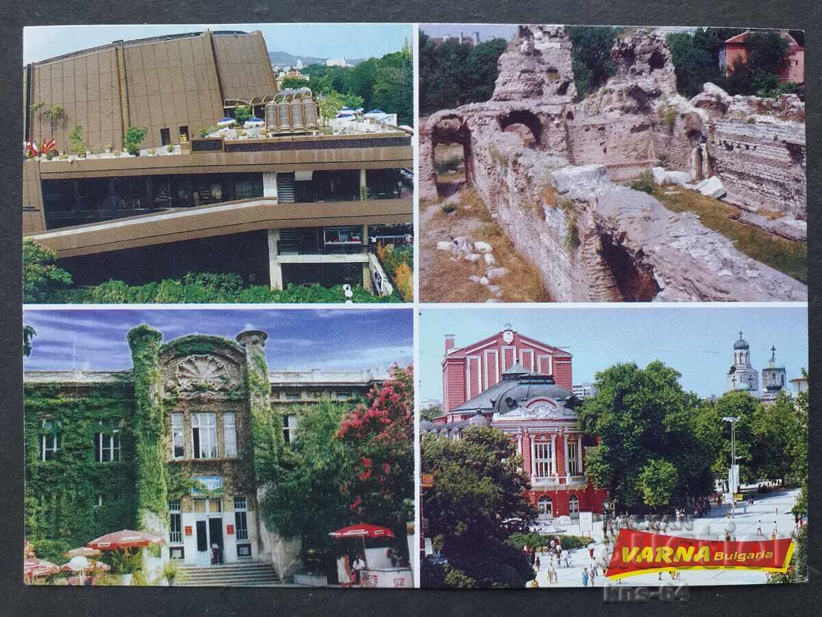 Βάρνα Βάρνα