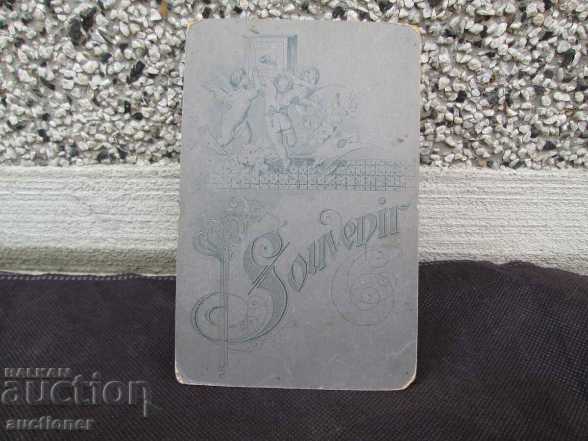 Δημοπρασία ΠΑΛΙΑ ΑΥΘΕΝΤΙΚΗ ΦΩΤΟΓΡΑΦΙΑ ΜΕ ΑΥΤΟΓΡΑΦΟ ΧΡΙΣΤΟ Γ. ΔΑΝΟΦ