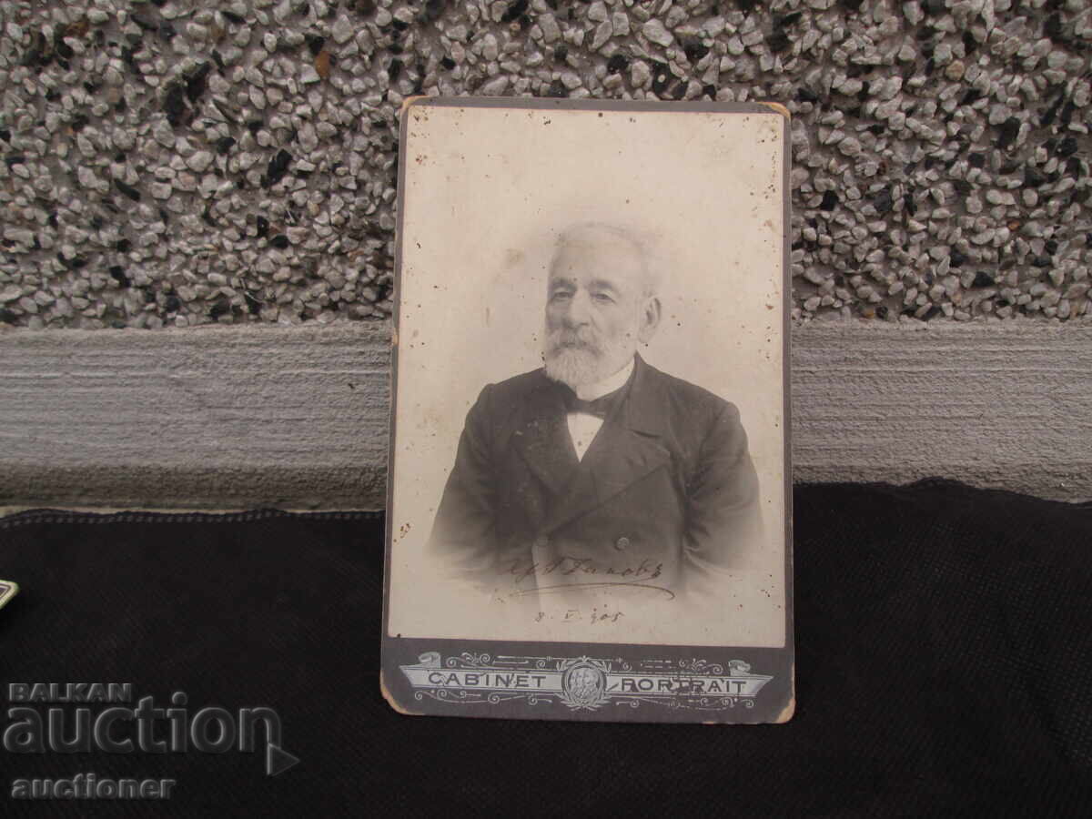 Παράδοση ΠΑΛΙΑ ΑΥΘΕΝΤΙΚΗ ΦΩΤΟΓΡΑΦΙΑ ΜΕ ΑΥΤΟΓΡΑΦΟ ΧΡΙΣΤΟ Γ. ΔΑΝΟΦ