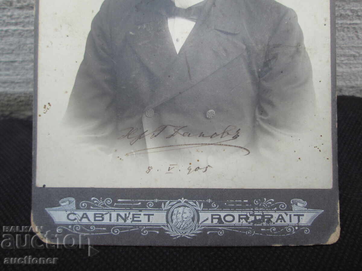 ΠΑΛΙΑ ΑΥΘΕΝΤΙΚΗ ΦΩΤΟΓΡΑΦΙΑ ΜΕ ΑΥΤΟΓΡΑΦΟ ΧΡΙΣΤΟ Γ. ΔΑΝΟΦ - 5