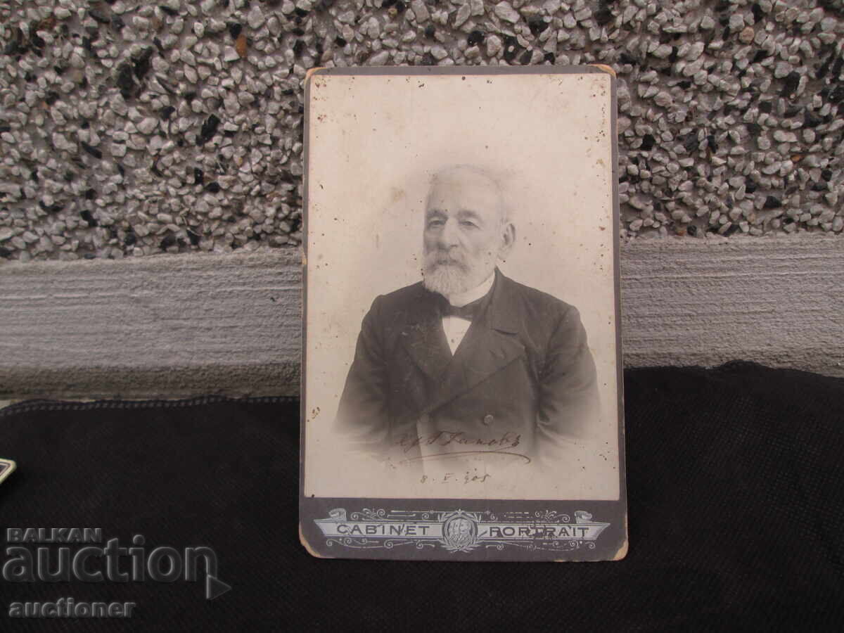 ΠΑΛΙΑ ΑΥΘΕΝΤΙΚΗ ΦΩΤΟΓΡΑΦΙΑ ΜΕ ΑΥΤΟΓΡΑΦΟ ΧΡΙΣΤΟ Γ. ΔΑΝΟΦ - 6