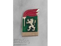 Σήμα - Τσαβντάρτσε