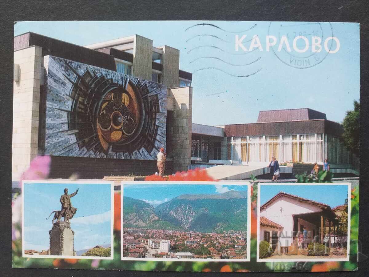 Κάρλοβο Κάρλοβο